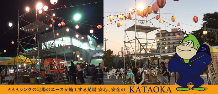 フェス、イベントステージ、やぐら